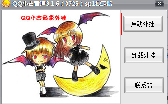 快照16.png