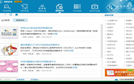 快照23.png