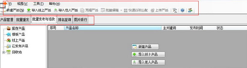 快照43.png