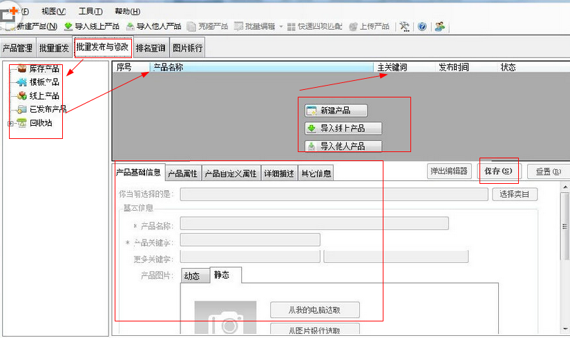 快照46.png