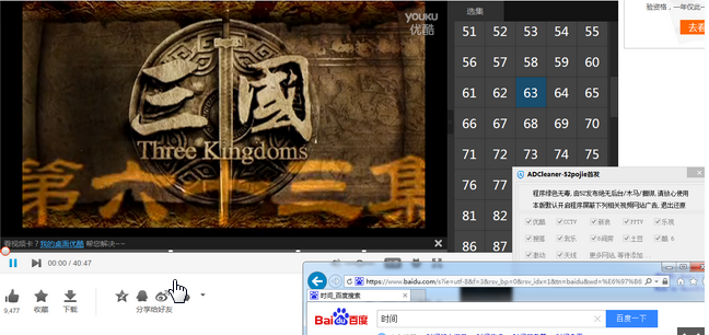 快照31.png