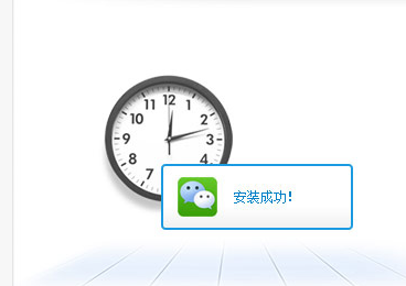 快照3.png