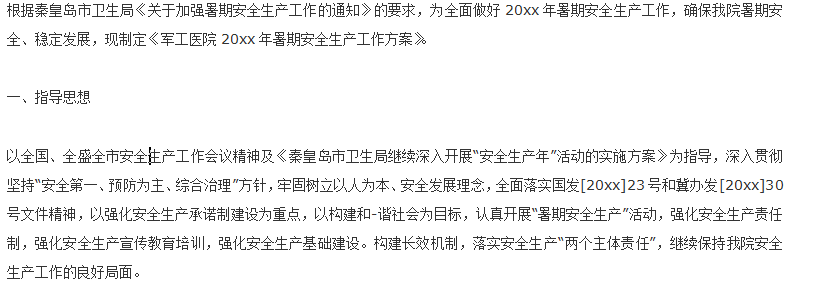 快照42.png