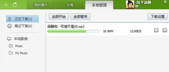 快照9.png