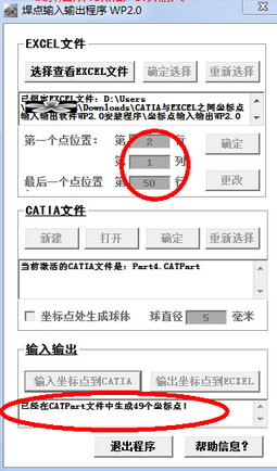快照68.png