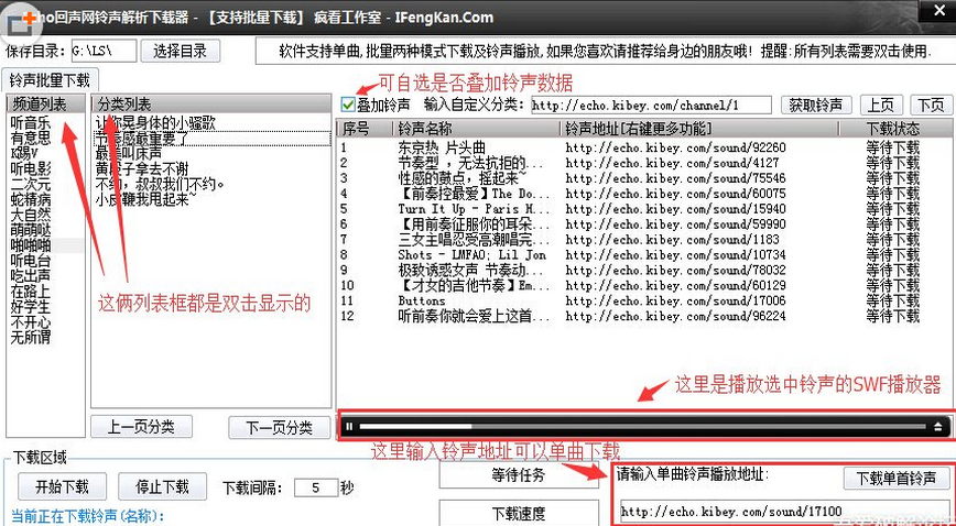 快照75.png