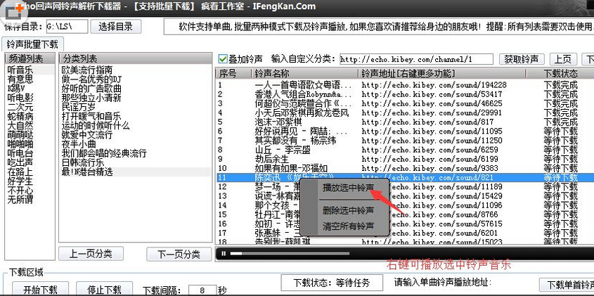 快照78.png