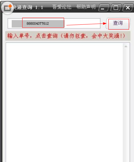 快照89.png