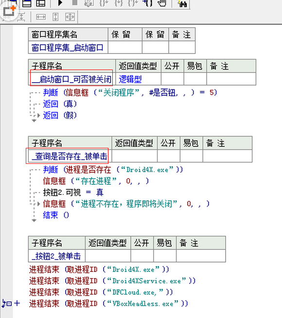 快照3.png