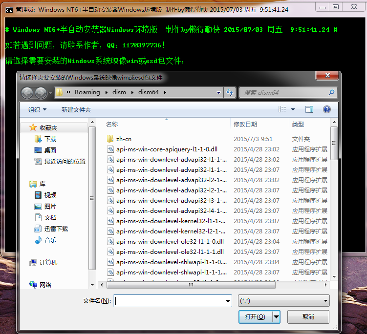 快照3.png