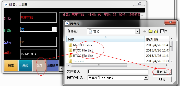 快照4.png