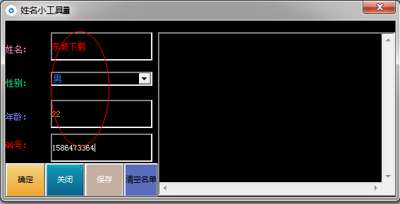 快照2.png