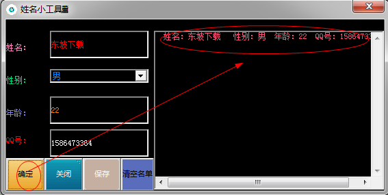 快照3.png