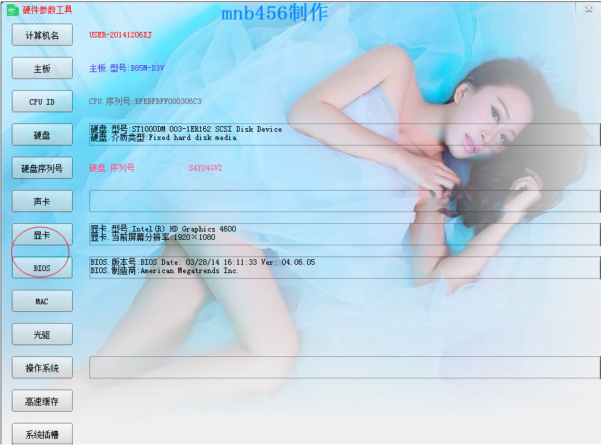 快照3.png