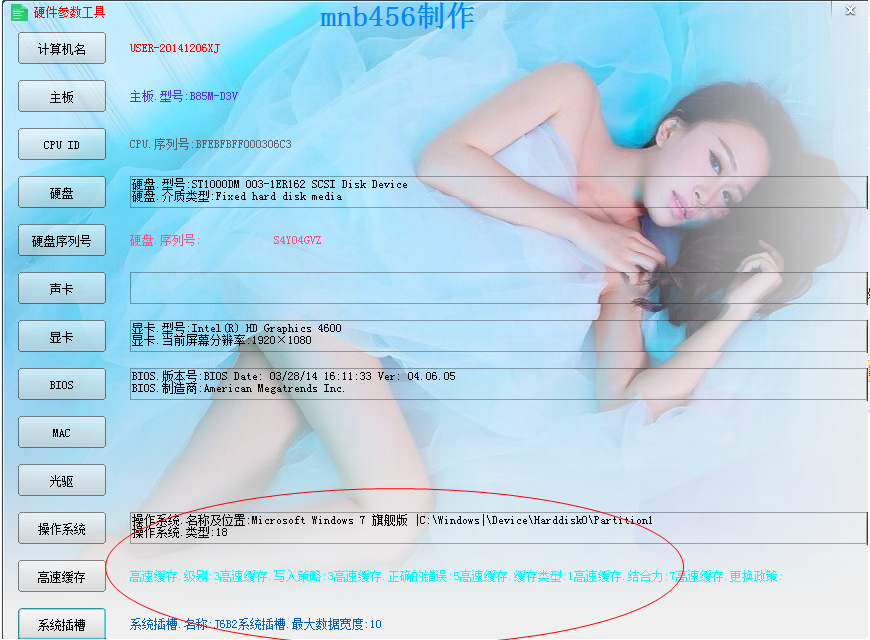 快照4.png