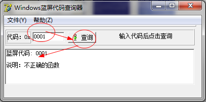 快照2.png