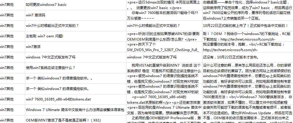 快照5.png