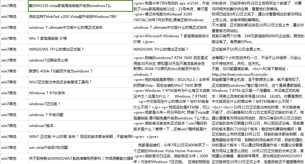快照6.png