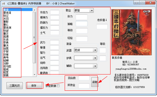 快照52.png