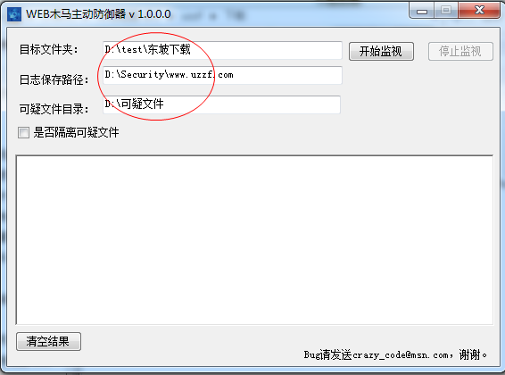 快照2.png