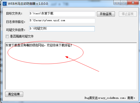 快照4.png