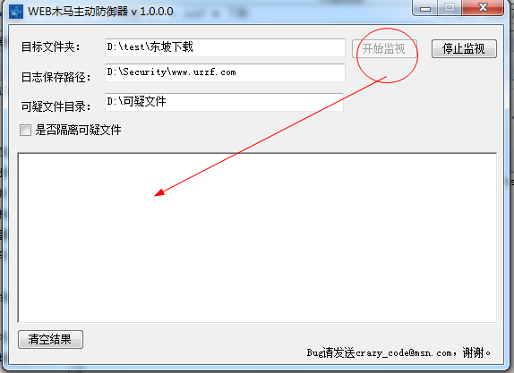 快照3.png