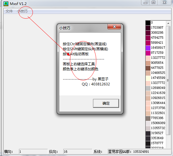 快照4.png