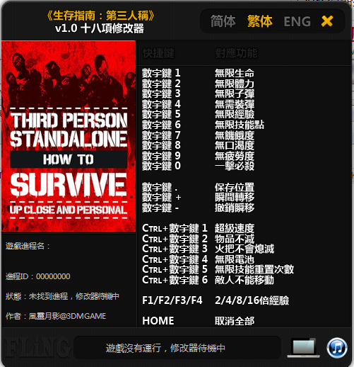 快照2.png
