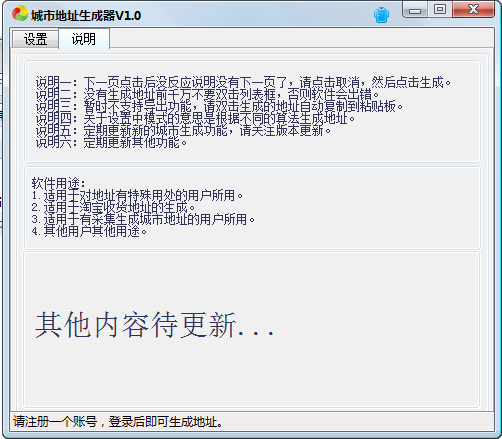 快照3.png