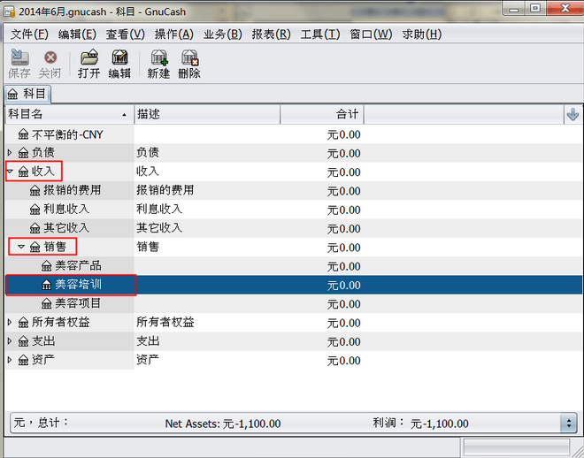 快照12.png