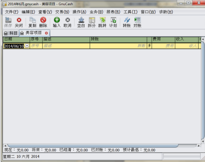 快照13.png