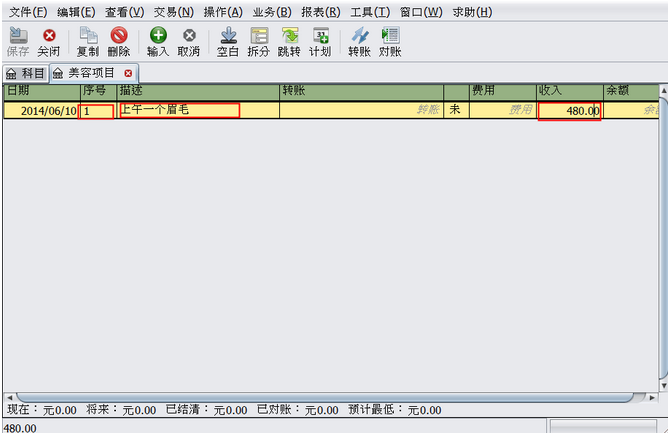 快照14.png