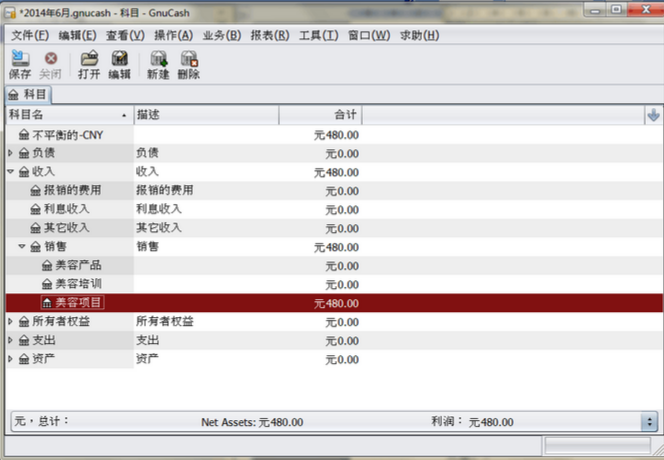 快照16.png