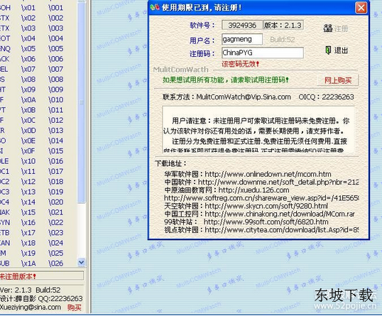 快照35.png