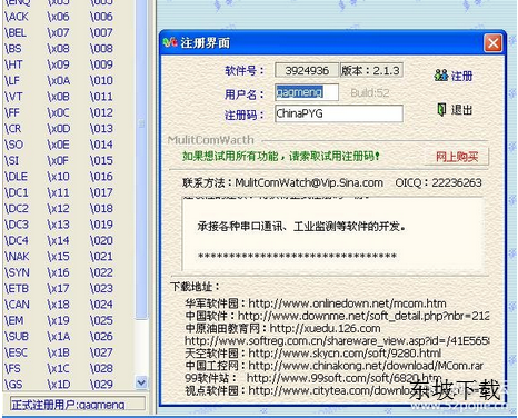快照36.png
