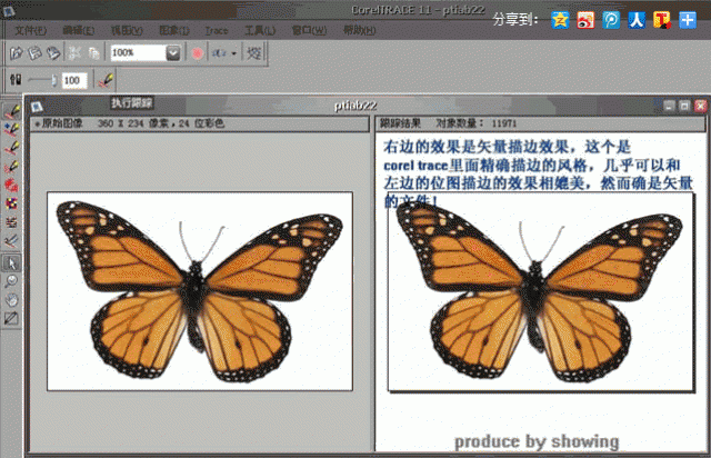 2a516e44048a099e7c50bf6ebd712640.gif