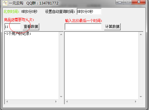 快照2.png