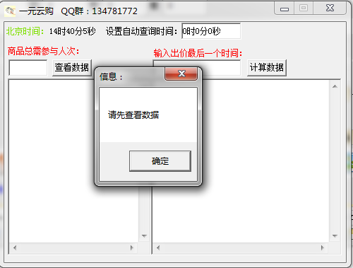 快照3.png