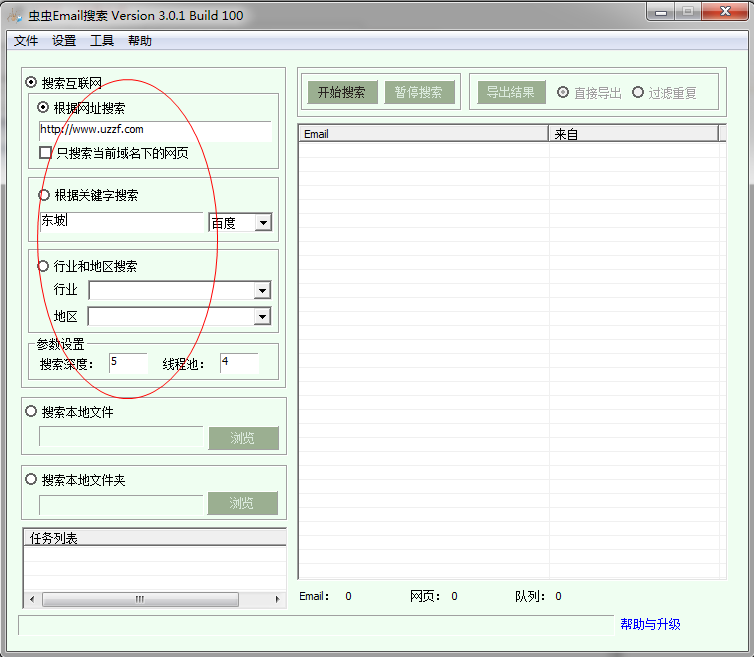 快照5.png