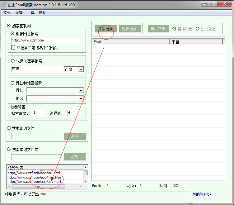 快照6.png
