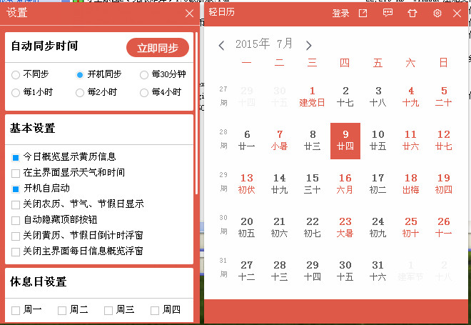 快照16.jpg