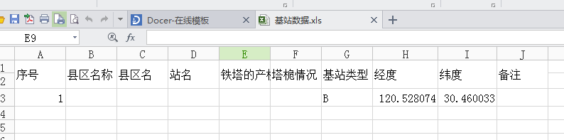 快照8.png