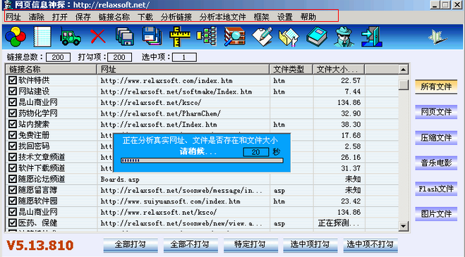 快照16.png