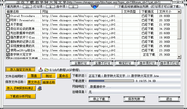 20150709104514117.gif
