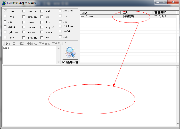 快照4.png