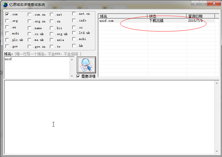 快照3.png