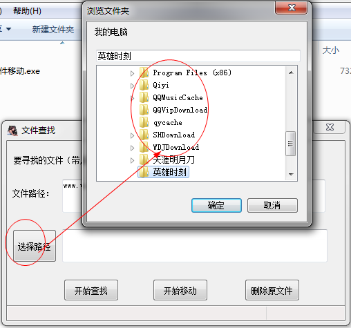 快照3.png