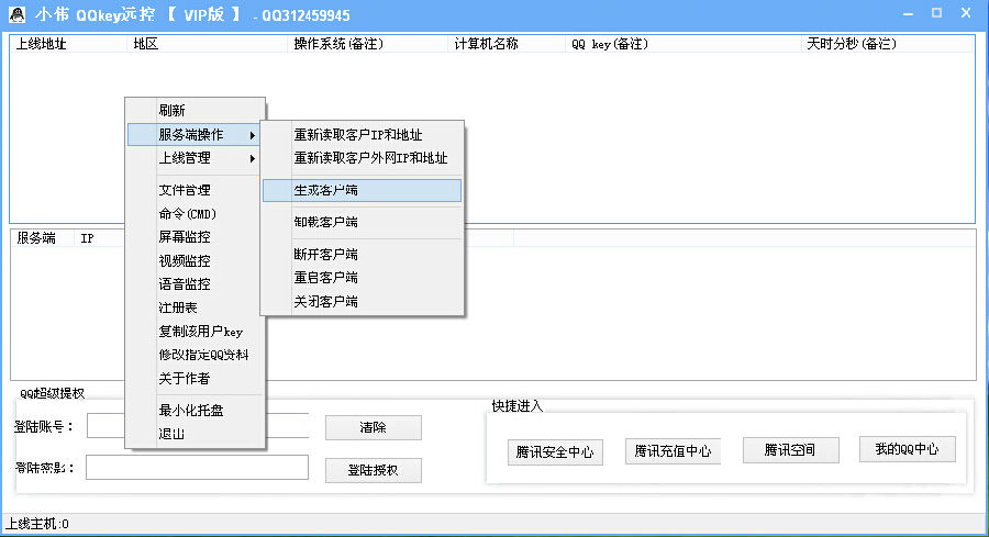 key截图1.jpg