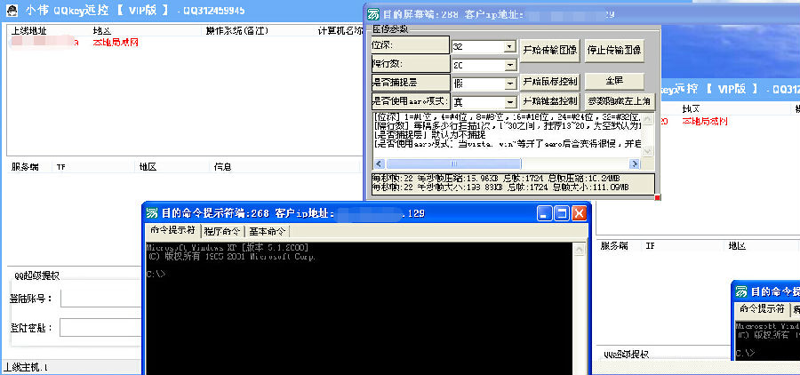 key截图2.jpg