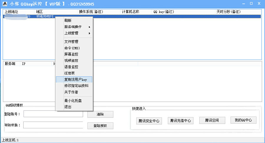 key截图3.jpg
